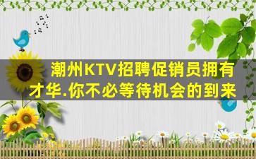 呼伦贝尔酒吧招聘