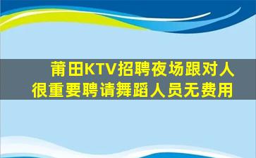 白银KTV招聘